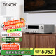 天龍（DENON）DRA900H 家用高保真音響 2.2聲道 8K功放智能藍牙HIFI立體聲影院集成功放機 銀色