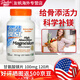 多特倍斯（Doctor's Best）保稅倉(cāng)發(fā) 美國(guó)Doctor's Best甘氨酸鎂片鰲合鎂高吸收補(bǔ)100mg片劑 甘氨酸鎂100毫克120片