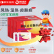 【3盒裝】麗珠 荊膚止癢顆粒3g*10袋/盒祛風(fēng)除濕清熱解毒止癢護膚兒童丘疹性蕁麻疹膿胞瘡風(fēng)團水皰皮膚瘙癢