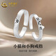 中國黃金（CHINA GOLD）小貓和小狗戒指S925銀情侶對戒活口指環(huán)一對中秋節禮物送女友老婆 小貓和小狗戒指【對戒開(kāi)口】