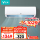 云米（VIOMI）1匹空調(diào) 新能效定頻 單冷空調(diào)壁掛式 iCool 2T 智能 快速制冷 以舊換新 KF-26GW/Y4PCB-D5空調(diào)扇