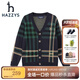 哈吉斯（HAZZYS）童裝男童線衣兒童毛衣針織衫秋新款開衫線衣百搭學院風男童開衫 藏藍 110