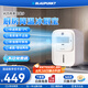藍(lán)寶（BLAUPUNKT）冰霧扇廚房電風(fēng)扇家用廚房降溫神器專(zhuān)用小型水冷空調(diào)扇加濕風(fēng)扇冷風(fēng)機(jī)無(wú)冰晶節(jié)能低噪可拆洗壁掛X6