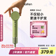 徠芬Mini高速吹風(fēng)機(jī) 速干家用兒童電吹風(fēng) 便攜負(fù)離子護(hù)發(fā)吹風(fēng)筒 七夕情人節(jié)禮物 國家補(bǔ)貼 抹茶綠
