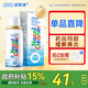 諾斯清海鹽水噴鼻洗鼻器鼻炎噴劑生理性海水鼻腔護(hù)理噴霧器兒童50ml