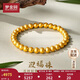 夢(mèng)金園 七夕禮物黃金手鏈足金圓珠素圈手鏈5D硬金手串素鏈女款生日禮物