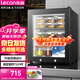 樂(lè)創(chuàng)（lecon）食品留樣柜 幼兒園學(xué)校食堂用菜品留樣冰箱水果蔬菜保鮮冷藏展示柜帶雙鎖LC-BG-35【多款式可選】