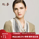絲界【七夕禮物】真絲絲巾素縐緞女圍巾披肩防曬百搭領(lǐng)巾 黑白 65cm*65cm
