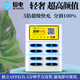 倍電商用免押金6-40口超級快充大容量充電寶掃碼付費自助借還租賃機柜 8口配5寶超級快充 分潤100%0抽成