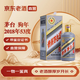 茅臺(tái)（MOUTAI）生肖收藏紀(jì)念酒 53度 2018年 500mL 1瓶 狗年