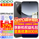 OPPO Find X8 年度旗艦手機新款 oppofindx8 手機 天璣9400 oppo全網(wǎng)通5g智能影像手機 OPPO AI 手機 Find X8 星野黑 12+256GB 官方標配【全國聯(lián)保
