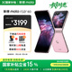 摩托羅拉 聯(lián)想moto Razr 60 第6代折疊屏 IP48防塵抗水 60萬次折疊 康寧防護 自由懸停拍 12+256 馬卡龍粉