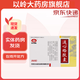 [以嶺]通心絡(luò)膠囊 0.26g*90粒 5盒裝