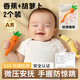 玩轉天下嬰兒防驚跳胡蘿卜手握圈安撫玩偶寶寶哄睡神器可啃咬毛絨玩具綁帶