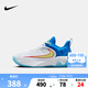 NIKE 耐克兒童籃球鞋字母哥聯(lián)名GIANNIS IMMORTALITY 4男女童運(yùn)動(dòng)球鞋 HF1181-100 33.5 【建議腳長(zhǎng)21cm】