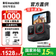 Insta360影石Ace Pro【6期免息 咨詢立減】運動相機攝像機8K畫質智能防抖摩托車騎行戶外潛水Vlog口袋相機 官方標準套裝 官方標配【無內存卡】 官方標配