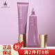 爾木萄（AMORTALS）柔光煥顏隔離霜遮瑕打底妝前乳隱形毛孔提亮膚色節(jié)日禮物