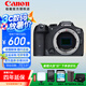 佳能（Canon） EOS R7 微單數碼相機 APS-C畫(huà)幅 入門(mén)學(xué)生新款微單照相機 佳能R7機身 （獨立包裝）標配