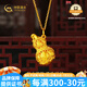中國黃金（CHINA GOLD）足金5G硬金蓮花葫蘆黃金吊墜掛墜贈銀鏈送女友七夕節(jié)情人節(jié)禮物 蓮花葫蘆吊墜 金重約1.6g