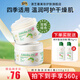 澳芝曼綿羊油澳洲進口面霜gm綿羊脂滋潤維e霜保濕潤膚身體乳甘油護手霜 3代雙瓶組合]綿羊油250g*2鉅惠裝