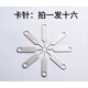 佳維若手機(jī)取卡針卡槽手機(jī)取卡針蘋果vivo小米o(hù)ppo三星SIM卡頂針iphone開卡針頂針器華為便攜拆卡器 1只取卡針【外加15根取卡針】總共16個(gè)