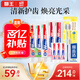 小蘇打牙膏W&W正裝5支試用裝3支彈力炫凈牙刷2只套裝
