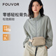 FOUVOR火狐簡(jiǎn)約運動(dòng)腰包女輕盈徒步休閑手機包減負斜挎包戶(hù)外騎行胸包女 米色