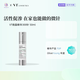 VT韓國VT微針精華液收縮毛孔微晶導(dǎo)入保濕滋潤提亮膚色控油微針100 微針精華300針-50ml
