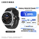 三星（SAMSUNG）Galaxy Watch8 Classic 經(jīng)典旋轉(zhuǎn)表圈/五核3nm處理器/抗氧化水平測量/血管負(fù)荷趨勢管理/智能手表 月隕黑 46mm LTE版 贈(zèng)織物尼龍表帶