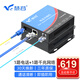 慧谷 電話光端機(jī)1路電話+1路千兆網(wǎng)絡(luò) PCM語音光端機(jī) 電話光纖收發(fā)器延長(zhǎng)器 SC接口 HG-811P1GE