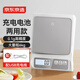 京東京造 電子秤 廚房秤克重稱食物秤烘焙家用高精度0.1g/6kg（充電款）