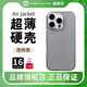 POWER SUPPORT 日本AirJacket適用蘋果16ProMax手機(jī)殼裸感貼合iPhone16pro超薄硬殼16透明殼簡(jiǎn)約磨砂商務(wù)保護(hù)套 【透明黑】不易發(fā)黃 | 裸感硬殼 | 光面透亮 iP