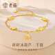 老廟銀葫蘆手鏈鍍金輕奢女福祿吉祥手鏈氣質(zhì)顯白925銀送女生禮物 【情人節禮物推薦】葫蘆手鏈