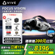 HTC VIVE Focus Vision Pro 2套裝 專業(yè)版VR眼鏡1.0 2.0套裝 動(dòng)作捕捉3D眼鏡追蹤體感游戲機(jī)PCVR一體機(jī)非AR HTC VIVE Focus Vision【新品】