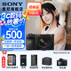 索尼（SONY）  Alpha 6700 APS-C半畫幅微單相機(jī)AI智能芯片 強(qiáng)悍對焦A6700/a6700L /6700m A6700M(18-135)套機(jī)【888】 官方標(biāo)配(不含內(nèi)存卡)