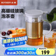 北鼎（Buydeem）玻璃泡茶壺 辦公家用大容量沖茶壺 耐高溫茶水分離泡茶壺 800ml