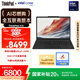 ThinkPad【國(guó)家補(bǔ)貼20%】聯(lián)想X13 全互聯(lián)商務(wù)辦公筆記本電腦 酷睿Ultra7 32G 1TB AI PC輕薄本(08CD）