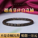 銘木匠沉水級芽莊白奇楠沉香手串男女款滿(mǎn)結油隨型棋楠桶珠轉運佛珠手鏈 【圓滿(mǎn)素款】沉水級奇楠沉香隨型