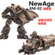 Newage  電影系列 XM-02震M天變形玩具機(jī)器人金剛霸天H虎 少量庫存