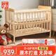 好孩子（gb）嬰兒床拼接大床實(shí)木寶寶新生多功能松木兒童床拼接木床MC283 283床+3CM床墊+GB法蘭絨毯