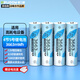 德力普（Delipow）5號充電鋰電池3663mWh 4粒裝AA五號1.5V恒壓適用游戲手柄/鍵鼠/話筒/血壓計(jì)/智能門鎖/相機(jī)閃光燈