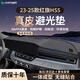 HAPOWER適用新紅旗HS5/HS3儀表臺(tái)避光墊HS7中控臺(tái)防曬墊內(nèi)飾配件用品大全 23-25款紅旗HS5-帶抬顯*無(wú)痕真皮 【輕奢定制】前墊