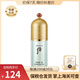 后（The history of Whoo）保稅倉發(fā)貨Whoo后隔離霜 玉瓊粉隔離綠隔離 天氣丹精華隔離 粉底 拱辰享美玉瓊綠色隔離霜40ml