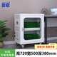 鼎啟平板充電柜學(xué)校USB接口手機集中充電柜會(huì )議室可移動(dòng)集中充電箱 40位平板電腦充電柜 常規款
