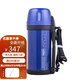膳魔師（THERMOS） 保溫壺家用暖水壺2L魔膳師大容量不銹鋼暖壺戶(hù)外旅行壺保冷 1650ml FDH-1705 MTB藍色