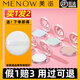 美諾粉餅散粉蜜粉餅定妝持久控油防水防汗遮瑕兔年限定鉆石大白餅 【兔年限定】8.5gE01透明色