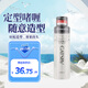 杰士派定型啫喱水定型特硬 200ml 持久強勁保濕頭發(fā)造型男 日本進口
