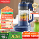 摩飛電器（Morphyrichards）低音破壁機(jī) 家用加熱豆?jié){機(jī) 多功能預(yù)約定時(shí)榨汁攪拌機(jī)果汁機(jī) 雙層隔音嬰兒輔食機(jī)MR8202PLUS版藍(lán)