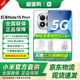 小米【國家補貼15%】紅米note15 Pro+ 新一代小金剛第四代驍龍7s  龍晶玻璃十倍抗摔 IP68防水新品上市 雪松白 12GB+256GB 官方標配