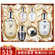 后（The history of whoo）韓國進口后套裝水妍天氣丹拱辰享津率享保濕套盒護膚品禮盒套盒裝 后天氣丹水乳6件套-專柜版
